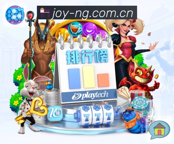 体育平台欢迎图